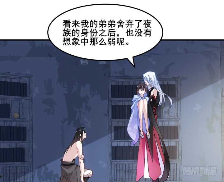 44话 你以前，不是这样的(1/3)-第44话