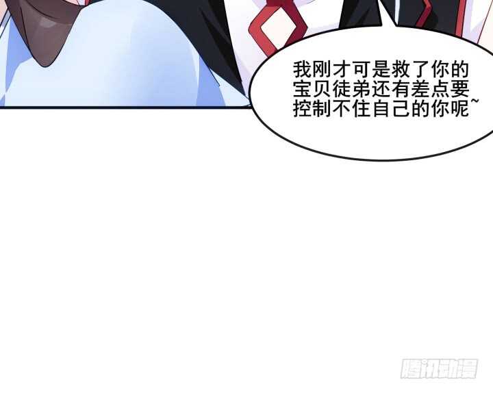 44话 你以前，不是这样的(1/3)-第44话