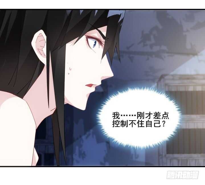 44话 你以前，不是这样的(1/3)-第44话