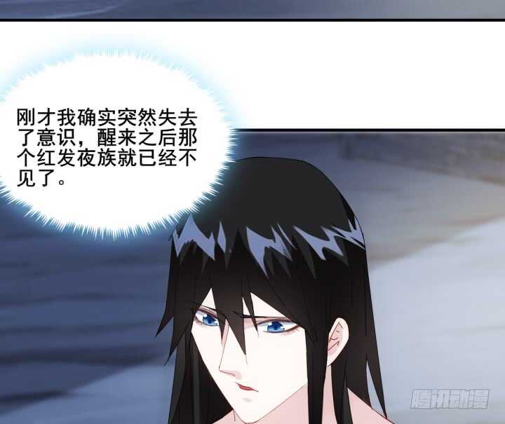 44话 你以前，不是这样的(1/3)-第44话