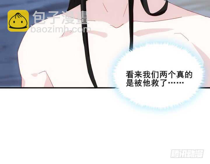 44话 你以前，不是这样的(1/3)-第44话