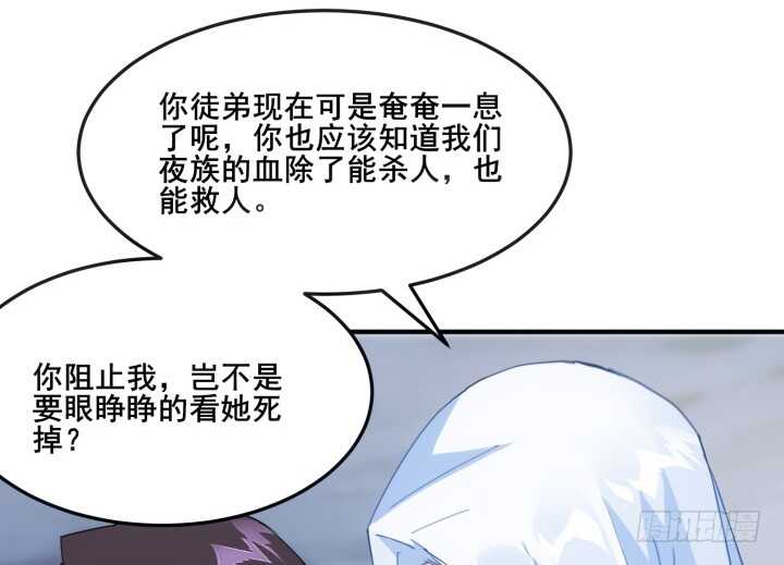 44话 你以前，不是这样的(1/3)-第44话