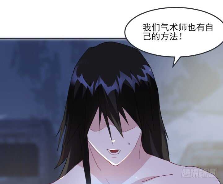 44话 你以前，不是这样的(1/3)-第44话