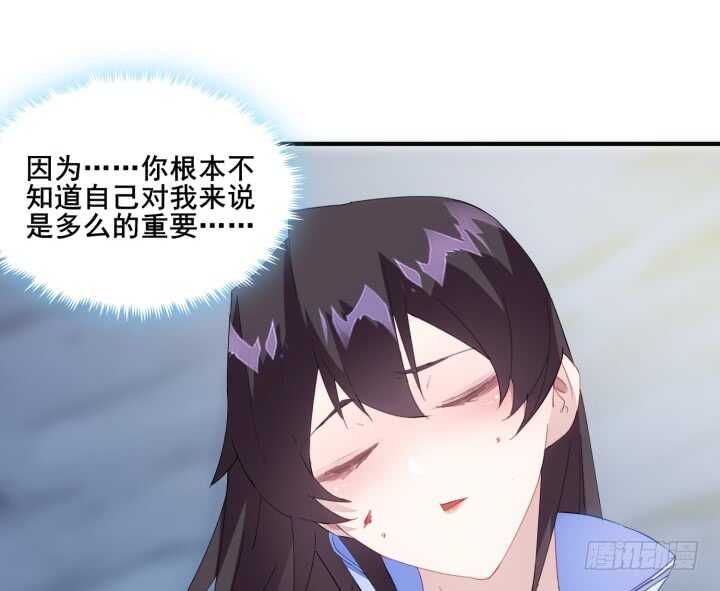 44话 你以前，不是这样的(1/3)-第44话