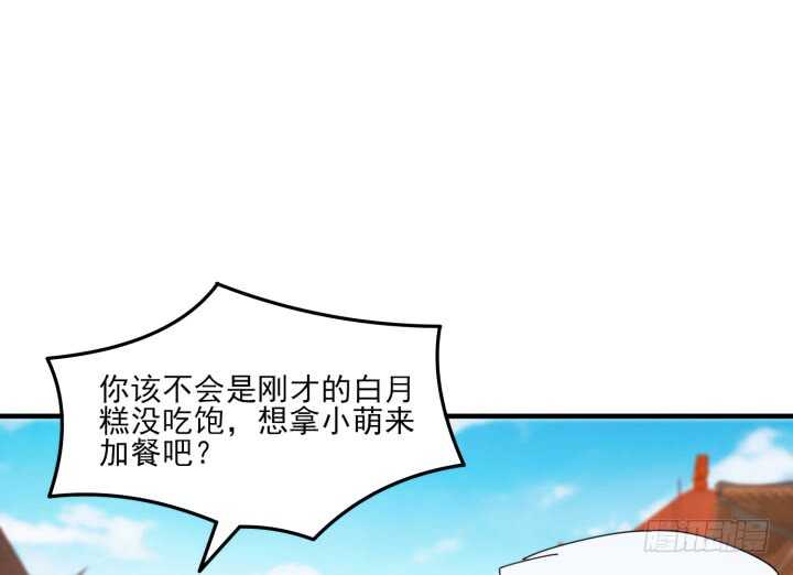 47话 我做的一切都是因为你(1/4)-第46话
