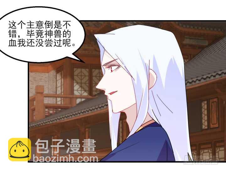47话 我做的一切都是因为你(1/4)-第46话