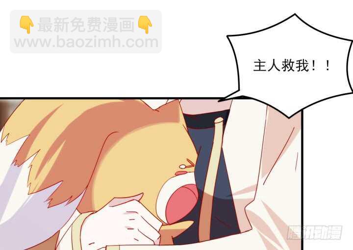 47话 我做的一切都是因为你(1/4)-第46话