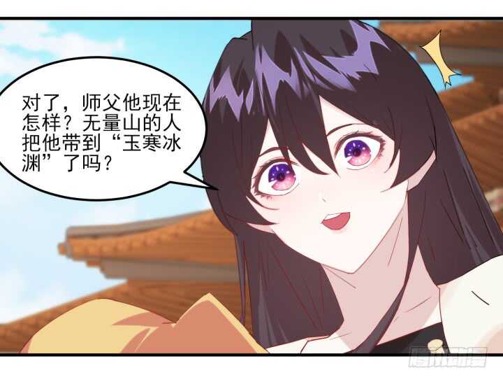 47话 我做的一切都是因为你(1/4)-第46话