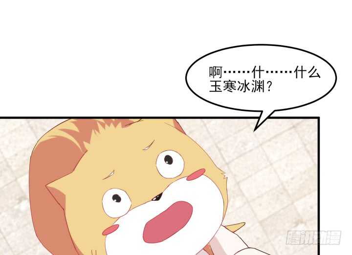 47话 我做的一切都是因为你(1/4)-第46话