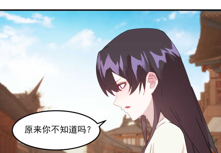 47话 我做的一切都是因为你(1/4)-第46话