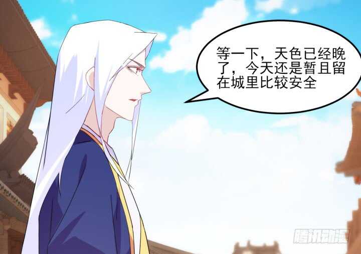 47话 我做的一切都是因为你(1/4)-第46话