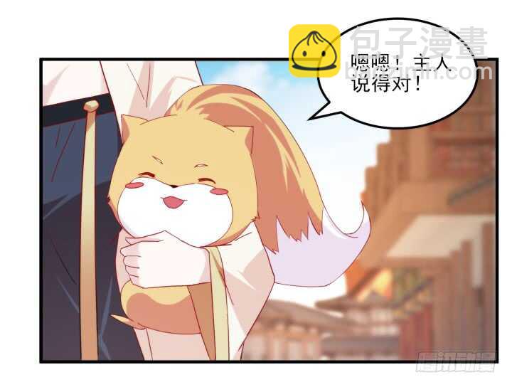 47话 我做的一切都是因为你(1/4)-第46话
