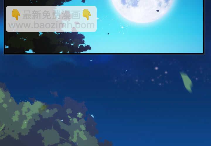 47话 我做的一切都是因为你(1/4)-第46话