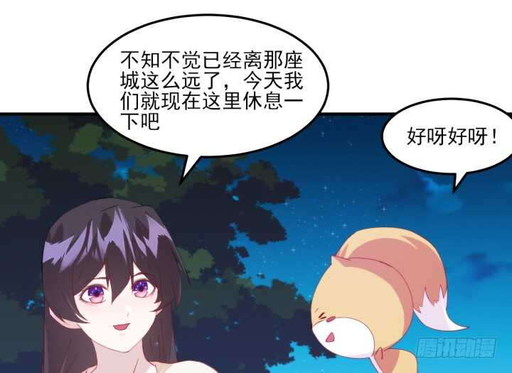 47话 我做的一切都是因为你(1/4)-第46话