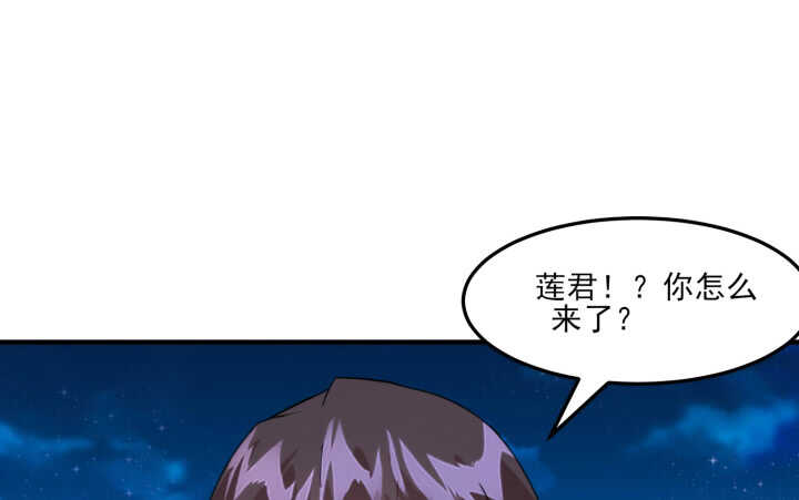 49话 这智商，基本告别偷袭了(1/3)-第48话