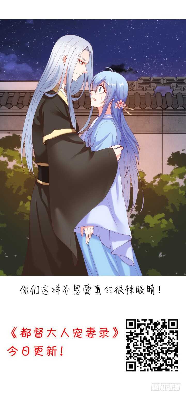 49话 这智商，基本告别偷袭了(1/3)-第48话
