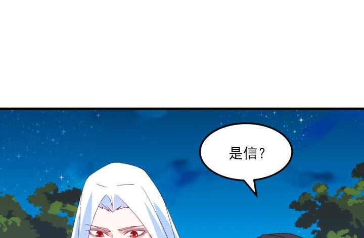 49话 这智商，基本告别偷袭了(1/3)-第48话