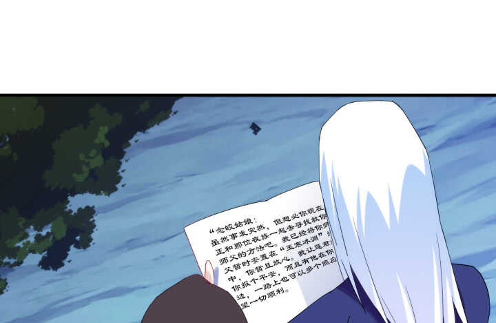 49话 这智商，基本告别偷袭了(1/3)-第48话