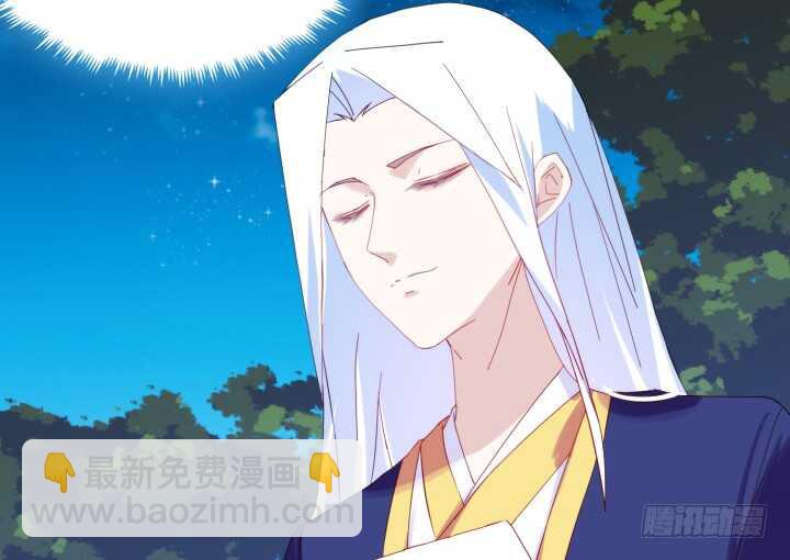 49话 这智商，基本告别偷袭了(1/3)-第48话