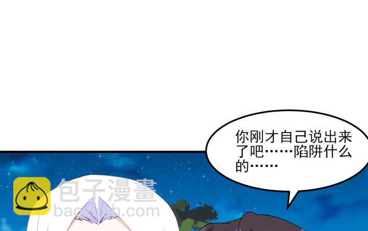 49话 这智商，基本告别偷袭了(1/3)-第48话
