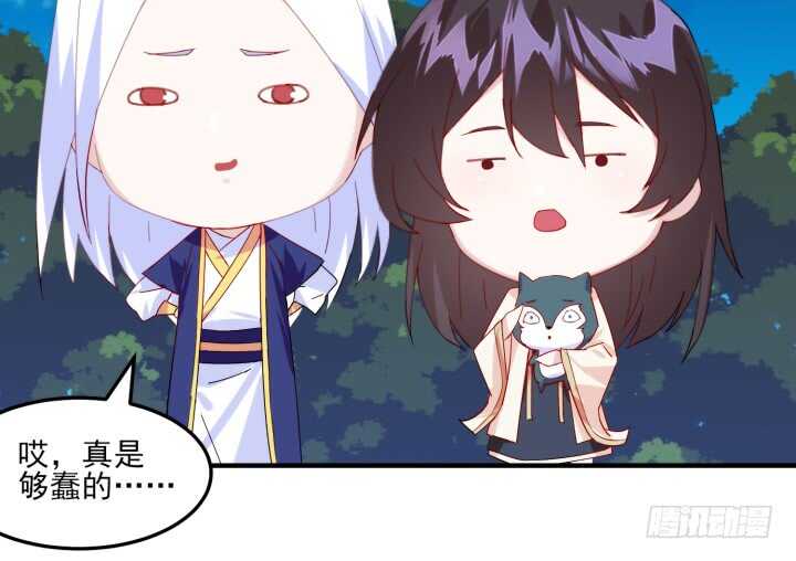 49话 这智商，基本告别偷袭了(1/3)-第48话