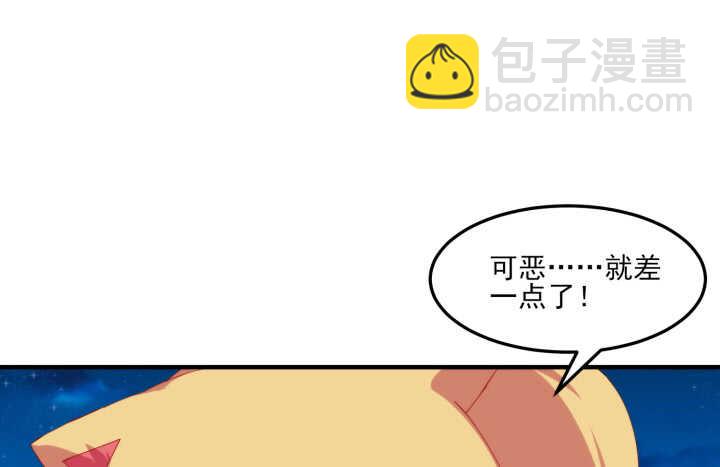 49话 这智商，基本告别偷袭了(1/3)-第48话