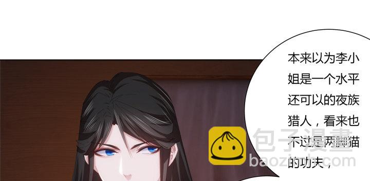 6话 我们算是交易关系(1/5)-第6话