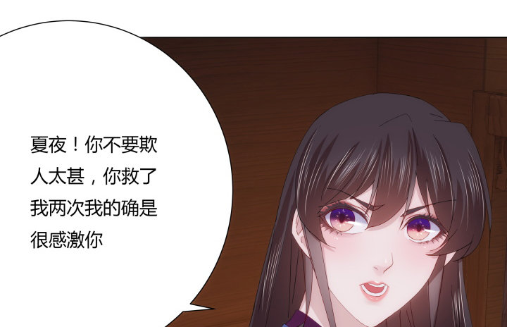 6话 我们算是交易关系(1/5)-第6话