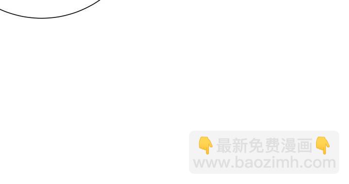 6话 我们算是交易关系(1/5)-第6话