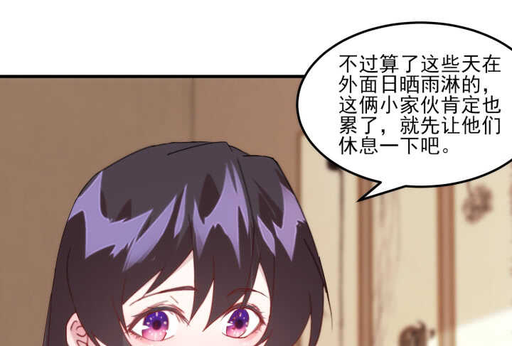 51话 糟糕，是心动的感觉(1/3)-第50话