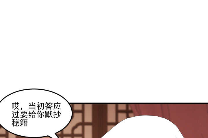 51话 糟糕，是心动的感觉(1/3)-第50话