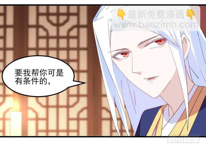 51话 糟糕，是心动的感觉(1/3)-第50话