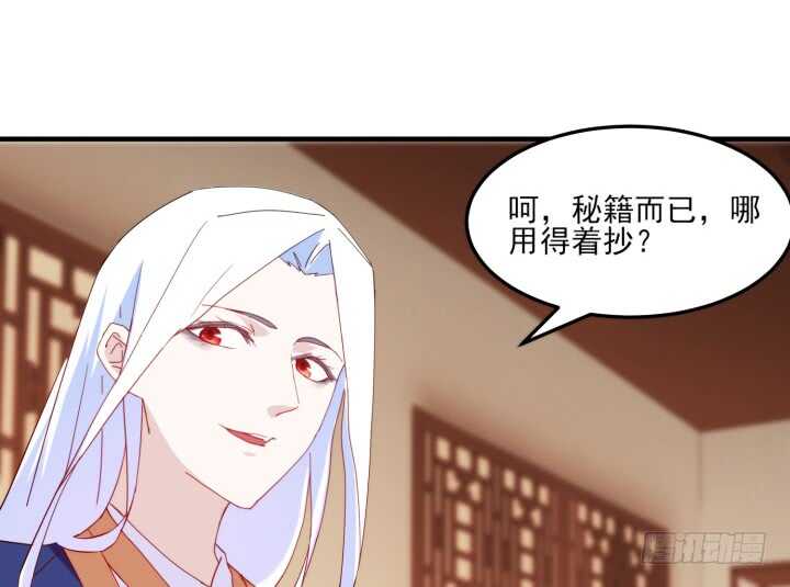 51话 糟糕，是心动的感觉(1/3)-第50话