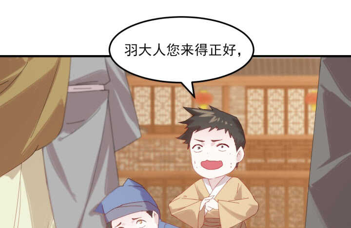 53话 相信别人，不如相信自己(1/4)-第52话