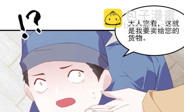 53话 相信别人，不如相信自己(1/4)-第52话