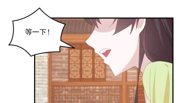 53话 相信别人，不如相信自己(1/4)-第52话