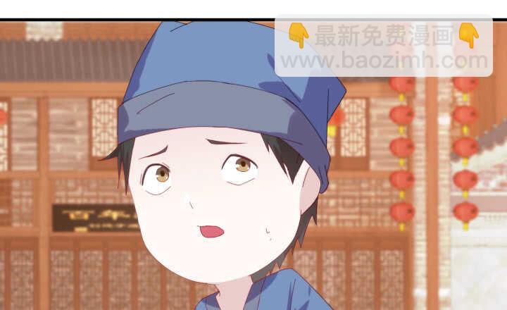 53话 相信别人，不如相信自己(1/4)-第52话