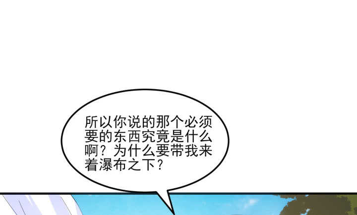 55话 师傅，我好想你(1/5)-第54话