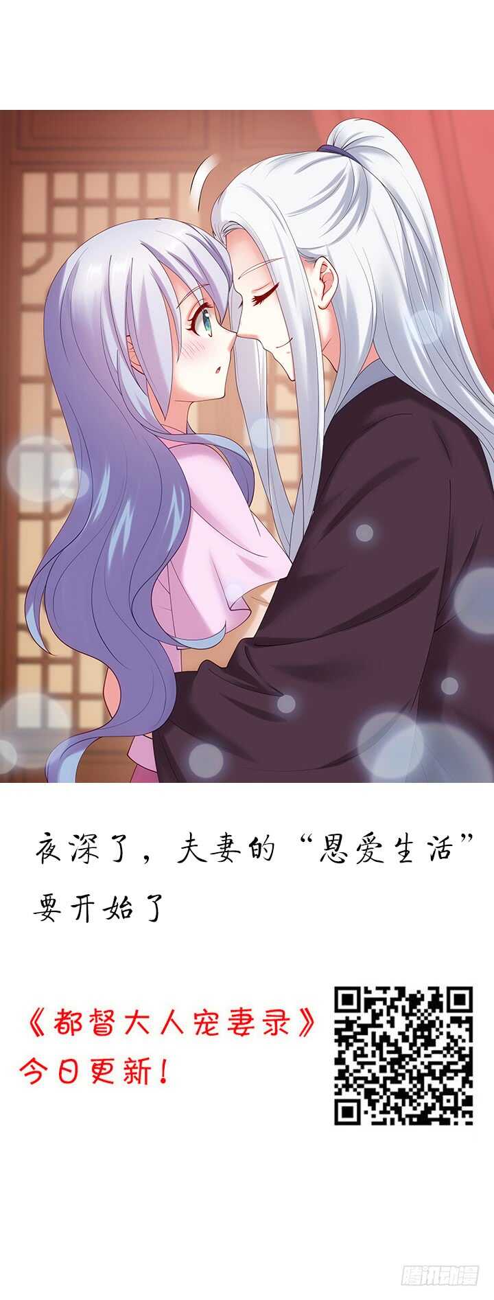 55话 师傅，我好想你(1/5)-第54话