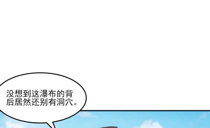 55话 师傅，我好想你(1/5)-第54话