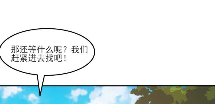 55话 师傅，我好想你(1/5)-第54话