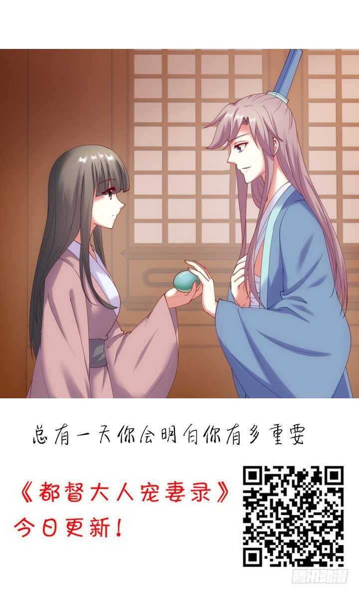 57话 我愿意为他付出一切(1/2)-第56话