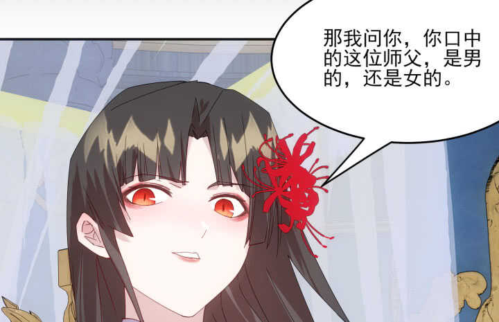 57话 我愿意为他付出一切(1/2)-第56话