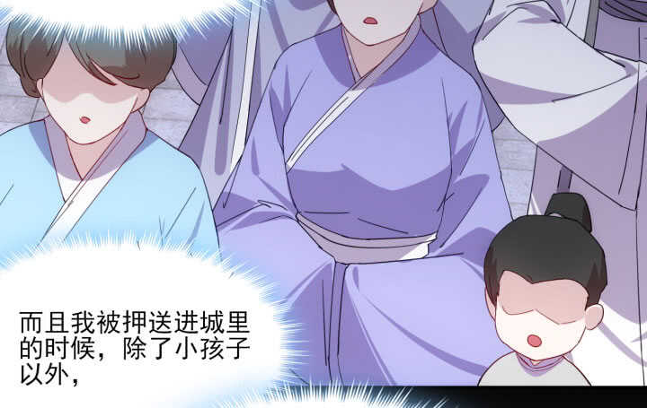 57话 我愿意为他付出一切(1/2)-第56话