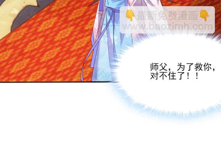 57话 我愿意为他付出一切(1/2)-第56话
