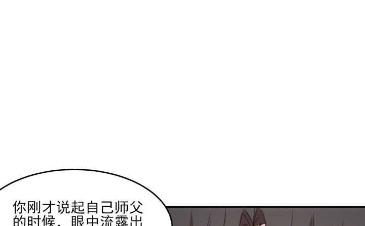 57话 我愿意为他付出一切(1/2)-第56话