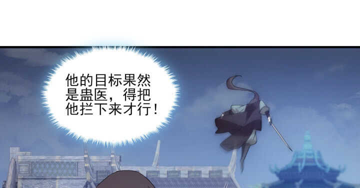 59话 算账(1/2)-第58话