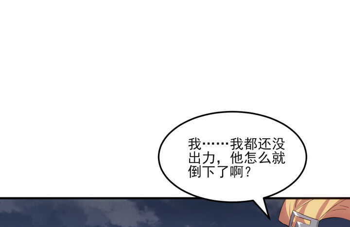 59话 算账(1/2)-第58话