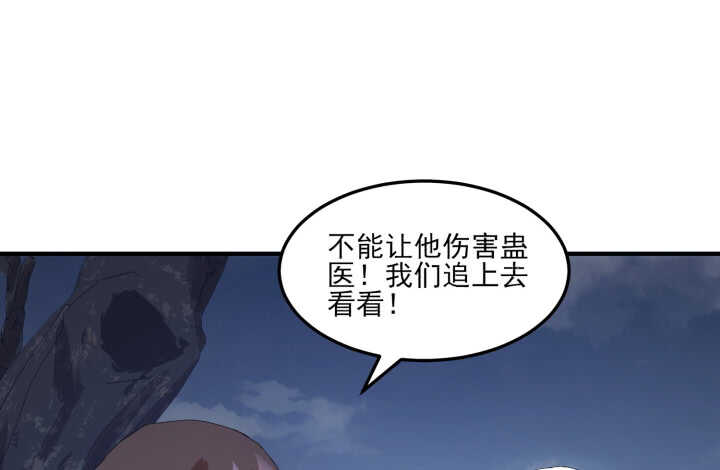 59话 算账(1/2)-第58话