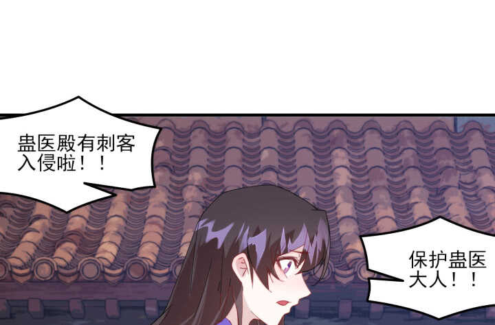 61话 不许你诋毁夏晨(1/3)-第60话
